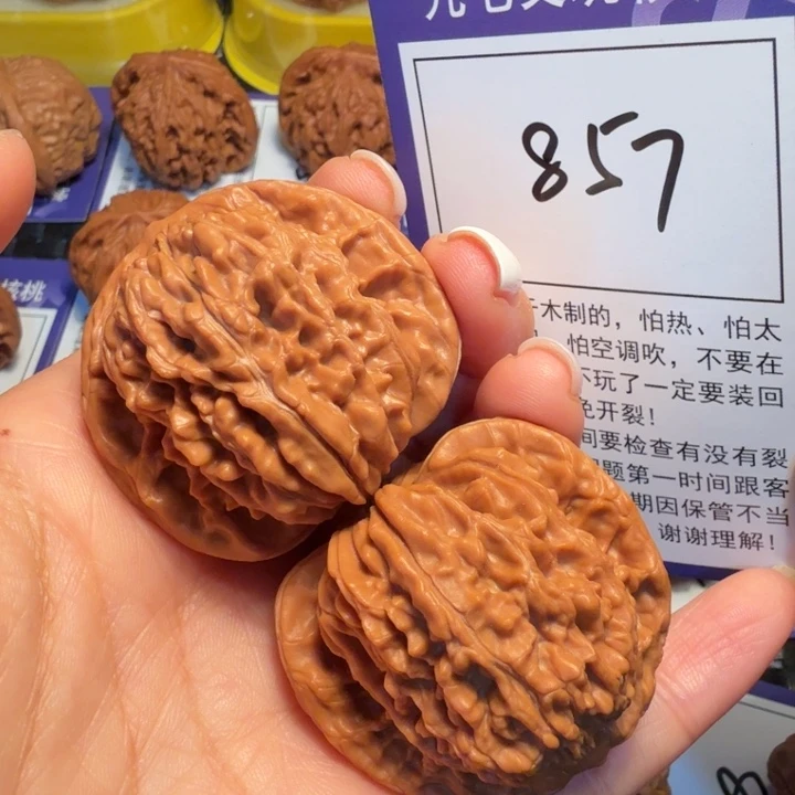 把件文玩核桃857四座楼42