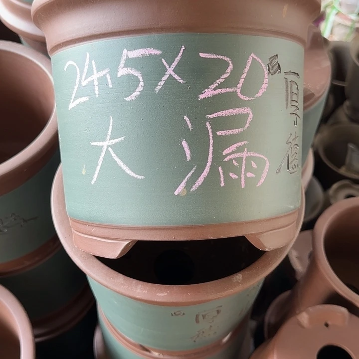 24.5×20紫砂花盆大漏清仓