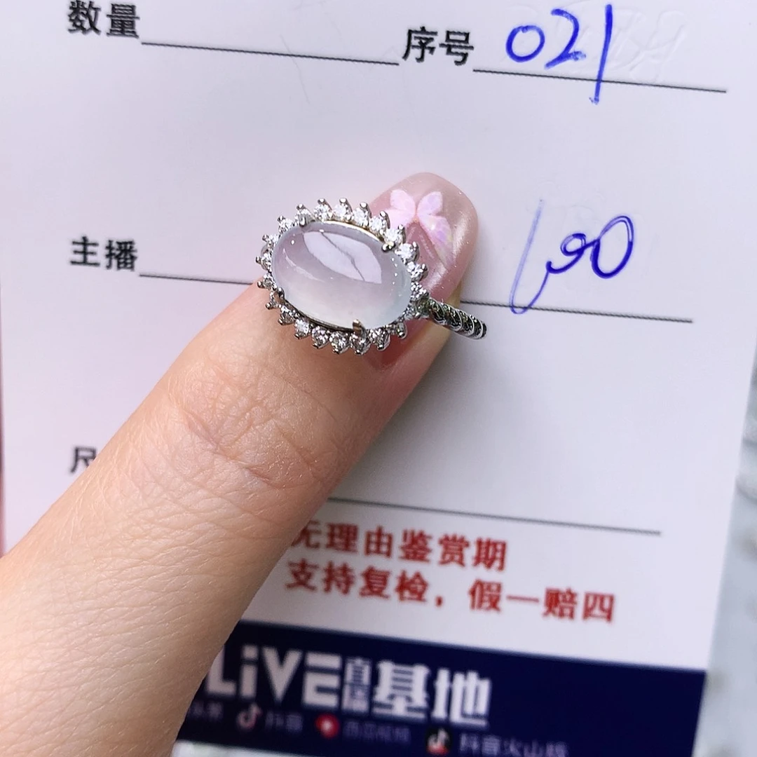 银S925镶嵌戒指翡翠21