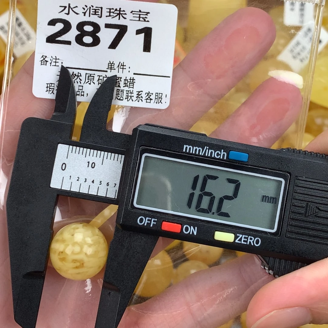 蜜蜡未镶嵌珠宝奇石裸石