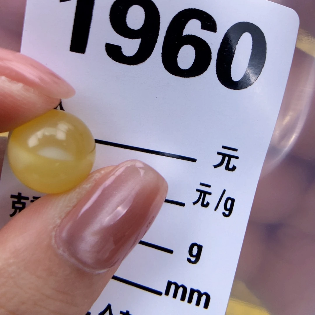 未镶嵌琥珀珠宝奇石