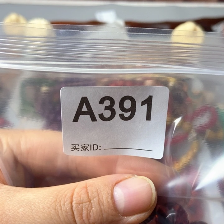 大果紫檀（缅甸花梨）391号1.4尺寸