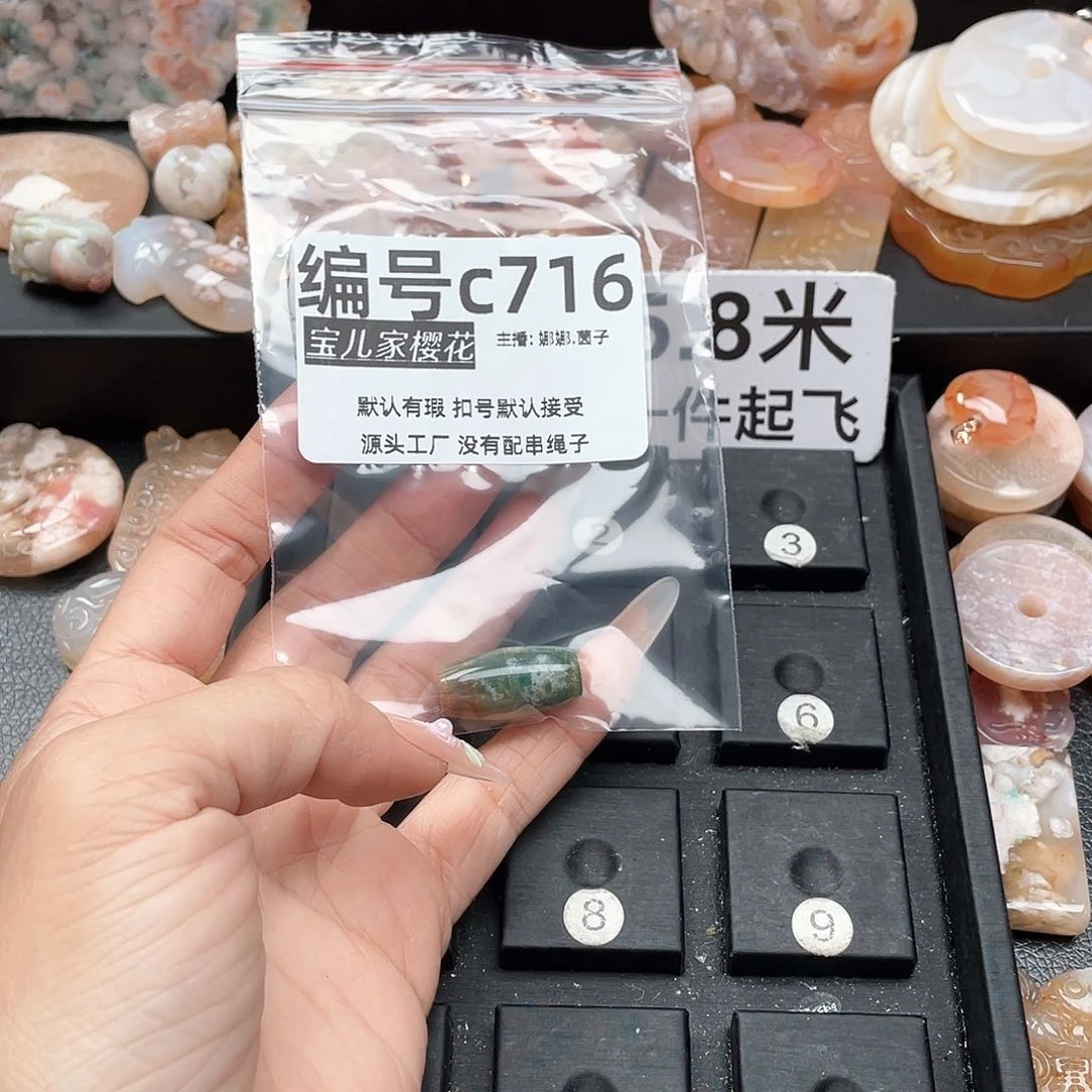 合金颈饰玛瑙/玉髓李***