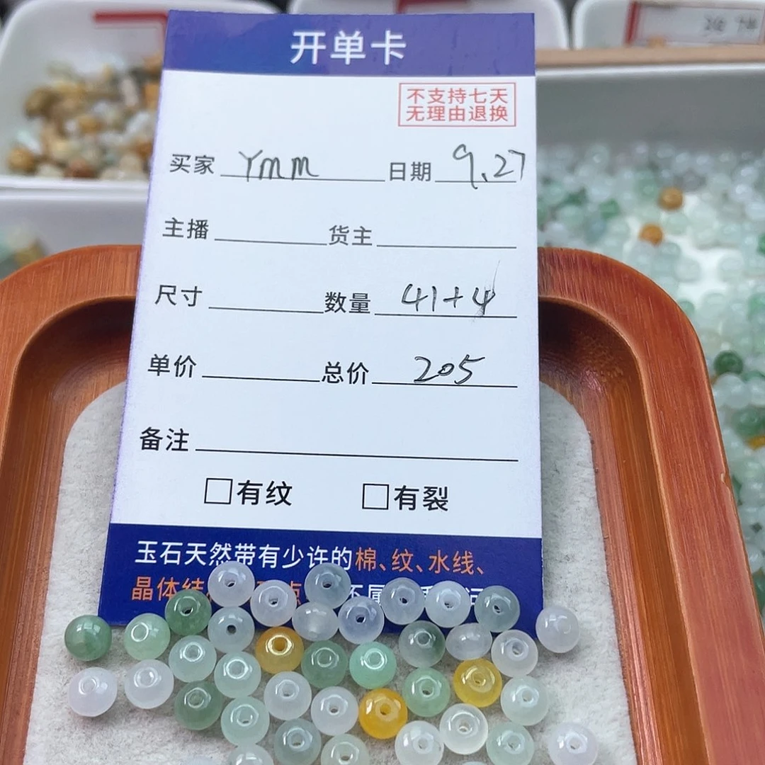 未镶嵌手链翡翠Y**?