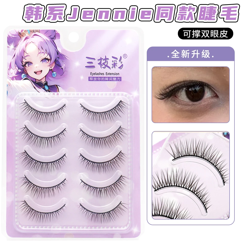 三枝彩K21韩国女团jennie同款睫毛上镜整条硬梗眼尾加长猫猫眼