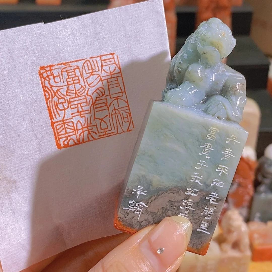 昌化石印石484。