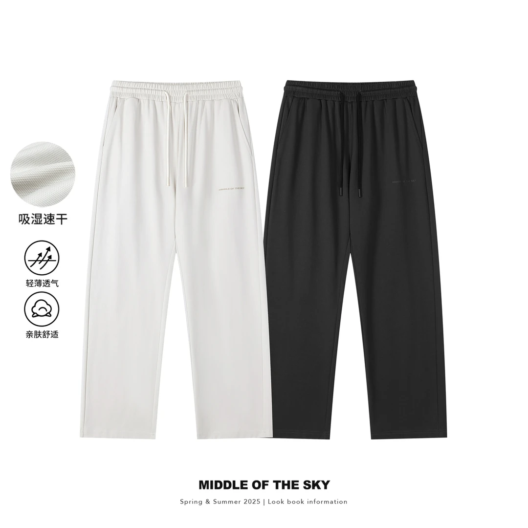 【李晨nic专属】MIDDLE OF THE SKY夏季速干宽松透气印花休闲长裤
