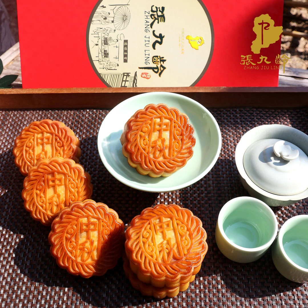 张九龄【双黄莲蓉礼盒】中秋送礼高定礼盒 双黄莲蓉月饼 百年传承