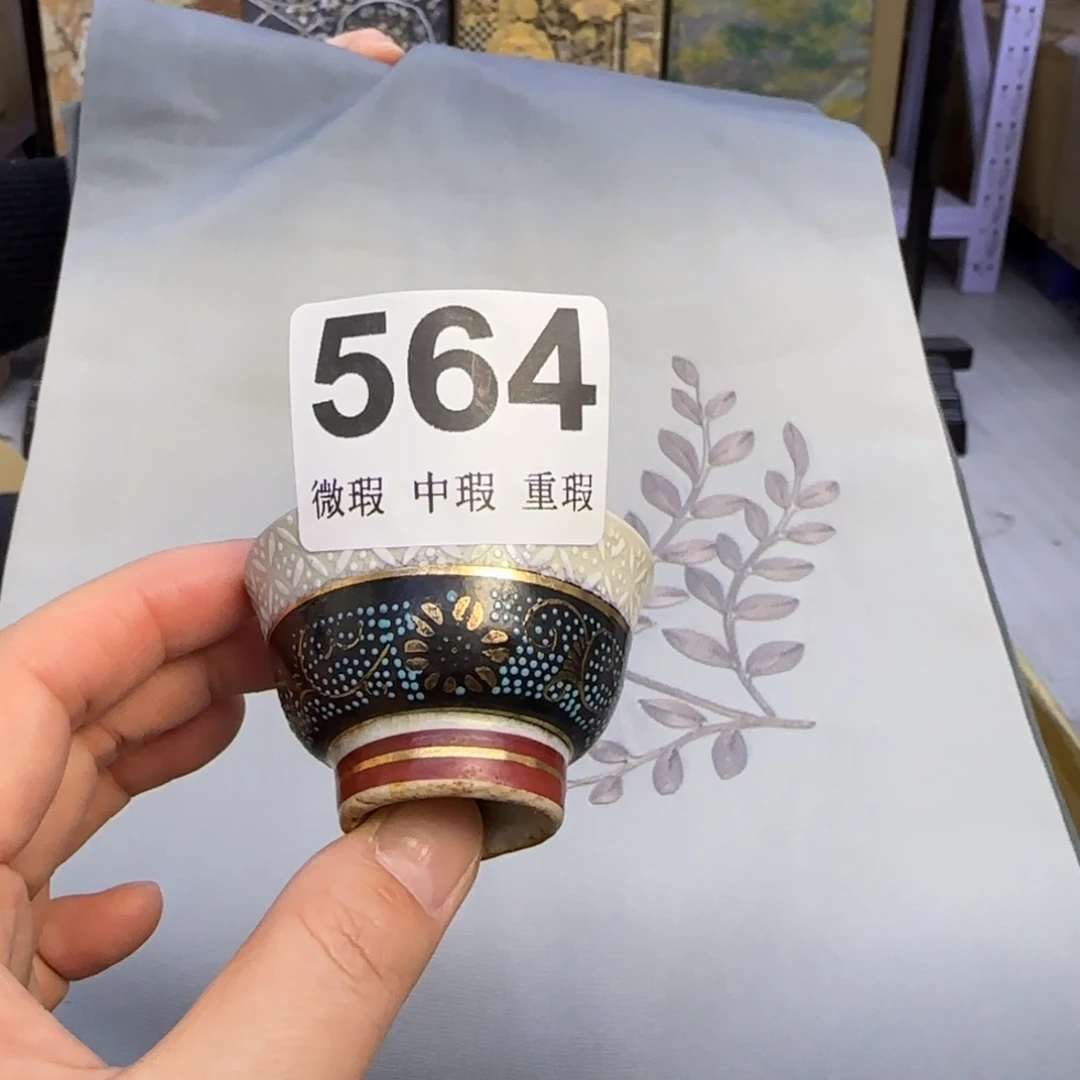 小雨点了点陶雾**汐小雨