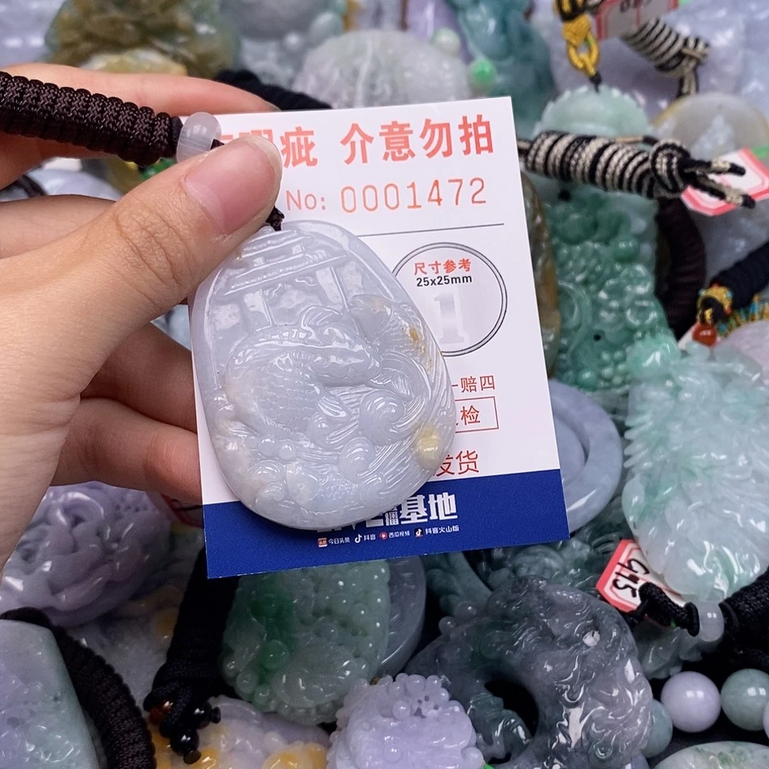 吊坠(不含链)未镶嵌翡翠