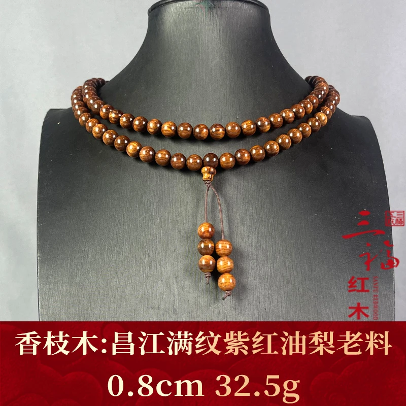 111689 昌江满纹紫红油梨老料 香枝木