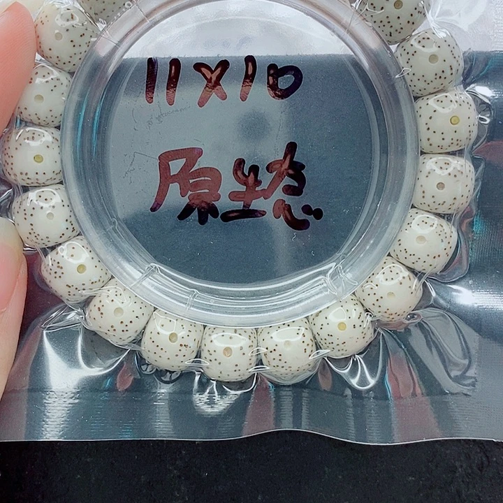 江***熙吊坠星月菩提11的尺寸