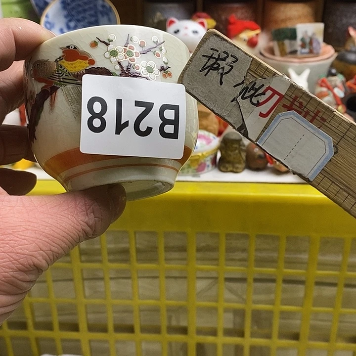 紫砂茶杯温*日本回流精品瓷器