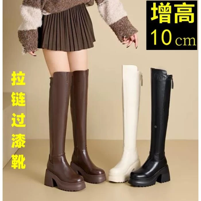 【DcSU奢品】过膝加绒长靴女新款10公分小个子时尚靴外增高粗跟厚