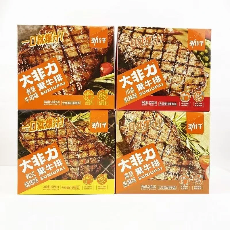 整盒大非力素牛排手撕素肉豆干香辣解馋休闲零食小吃