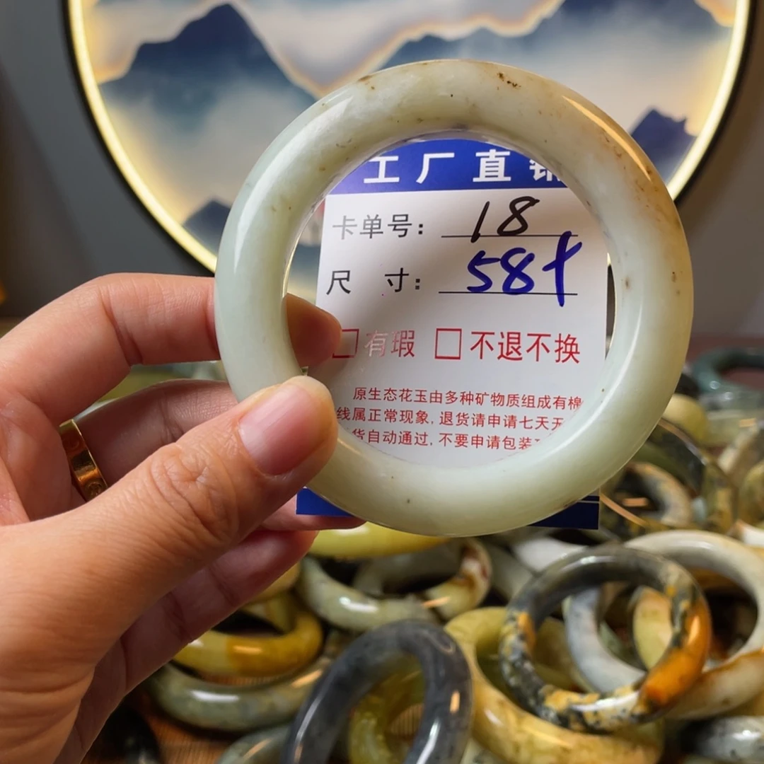 蛇纹石玉未镶嵌手镯