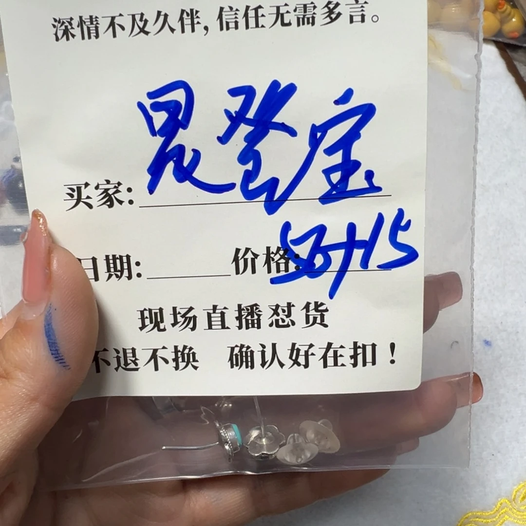 石英石铁合金是**呀珠子珠子珠子
