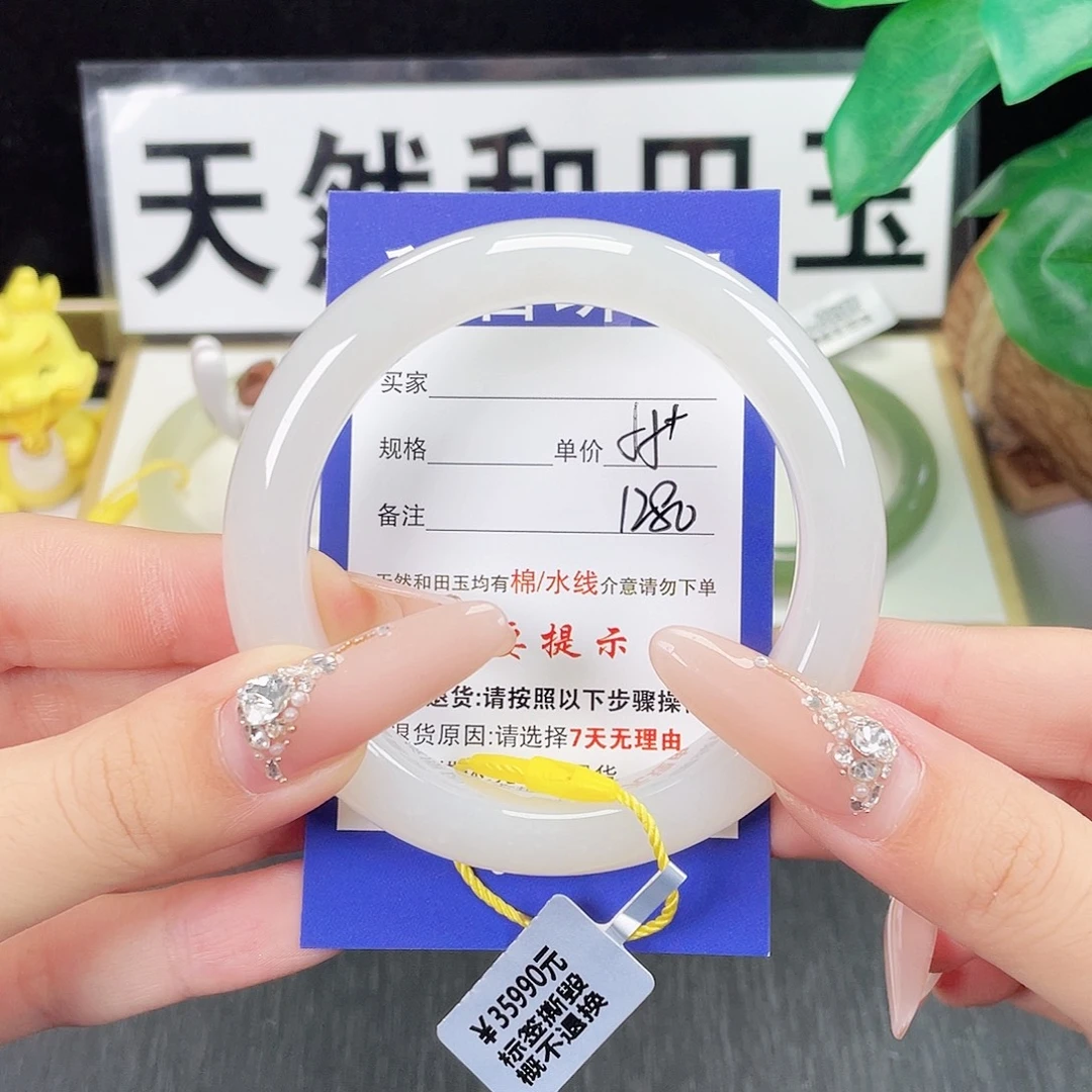 和田玉未镶嵌手镯