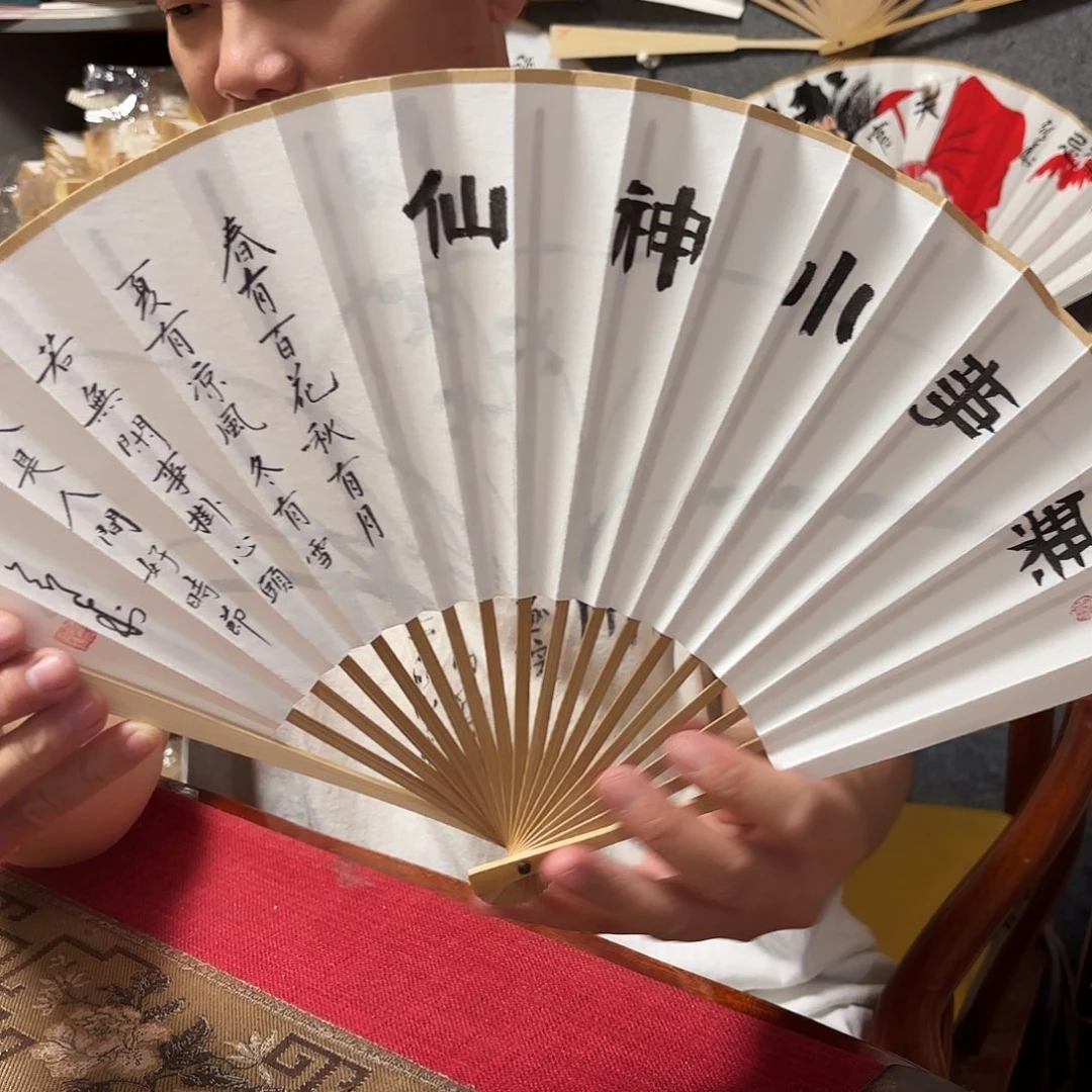 书法手写手绘作品8寸玉竹无事小神仙