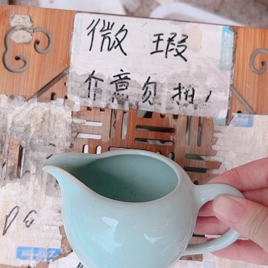 微瑕介意的勿拍，喜欢再下单谢谢