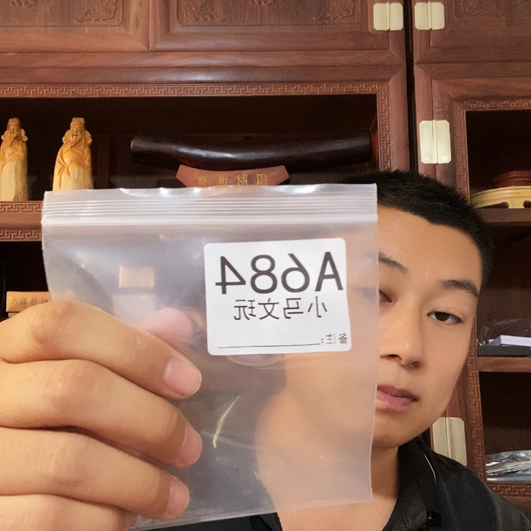 用***缘大果紫檀（缅甸花梨）684