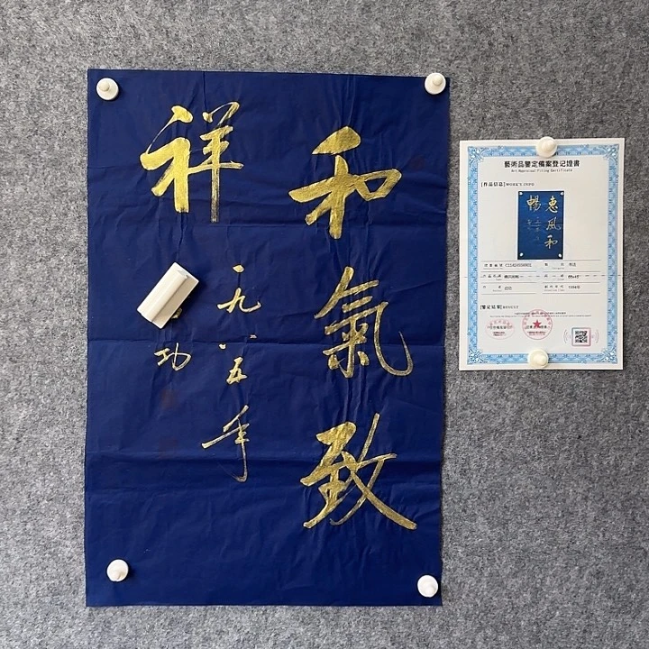 年画作品经典链接