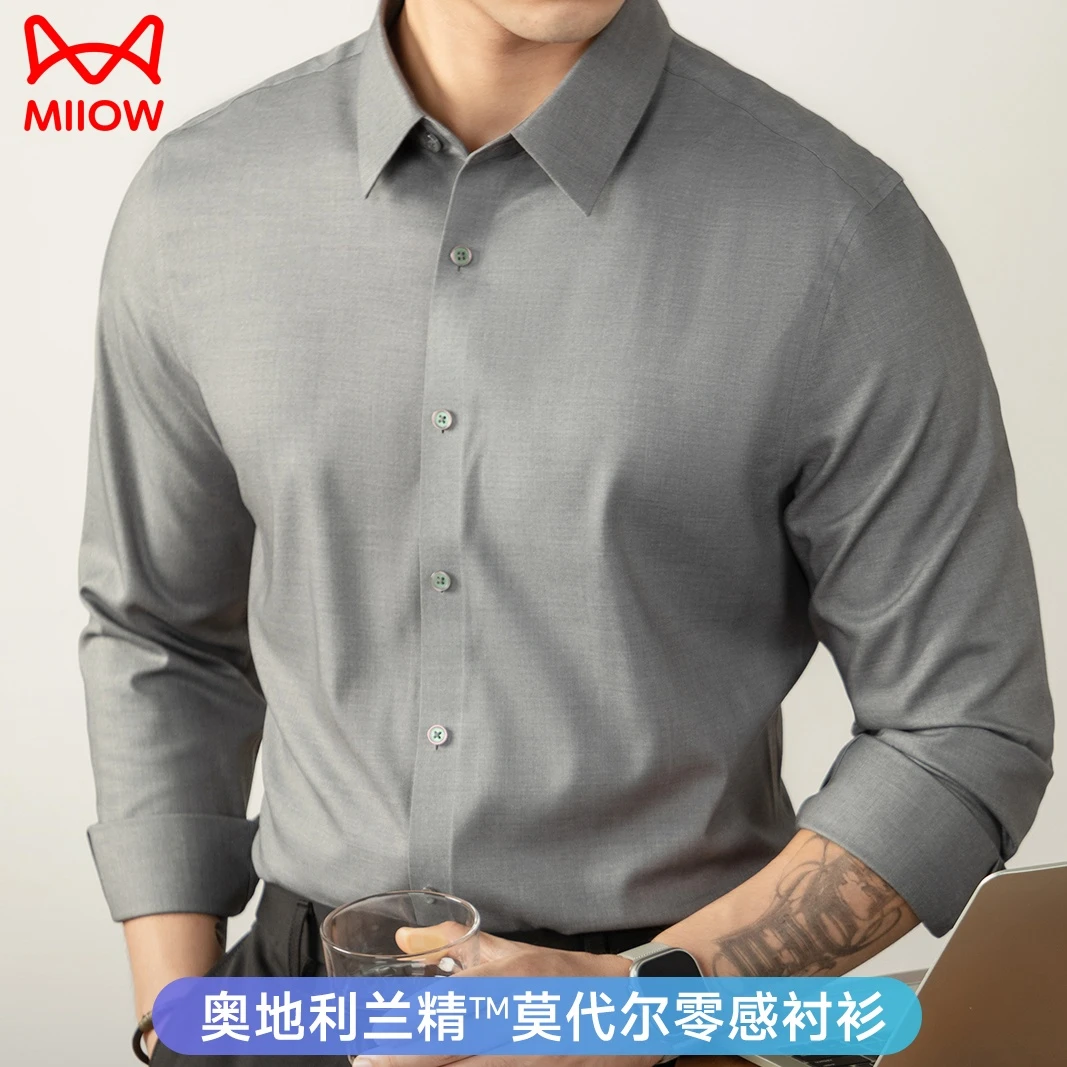 猫人丝滑莫代尔衬衫男士免烫抗皱通勤高级感商务休闲职业正装长袖