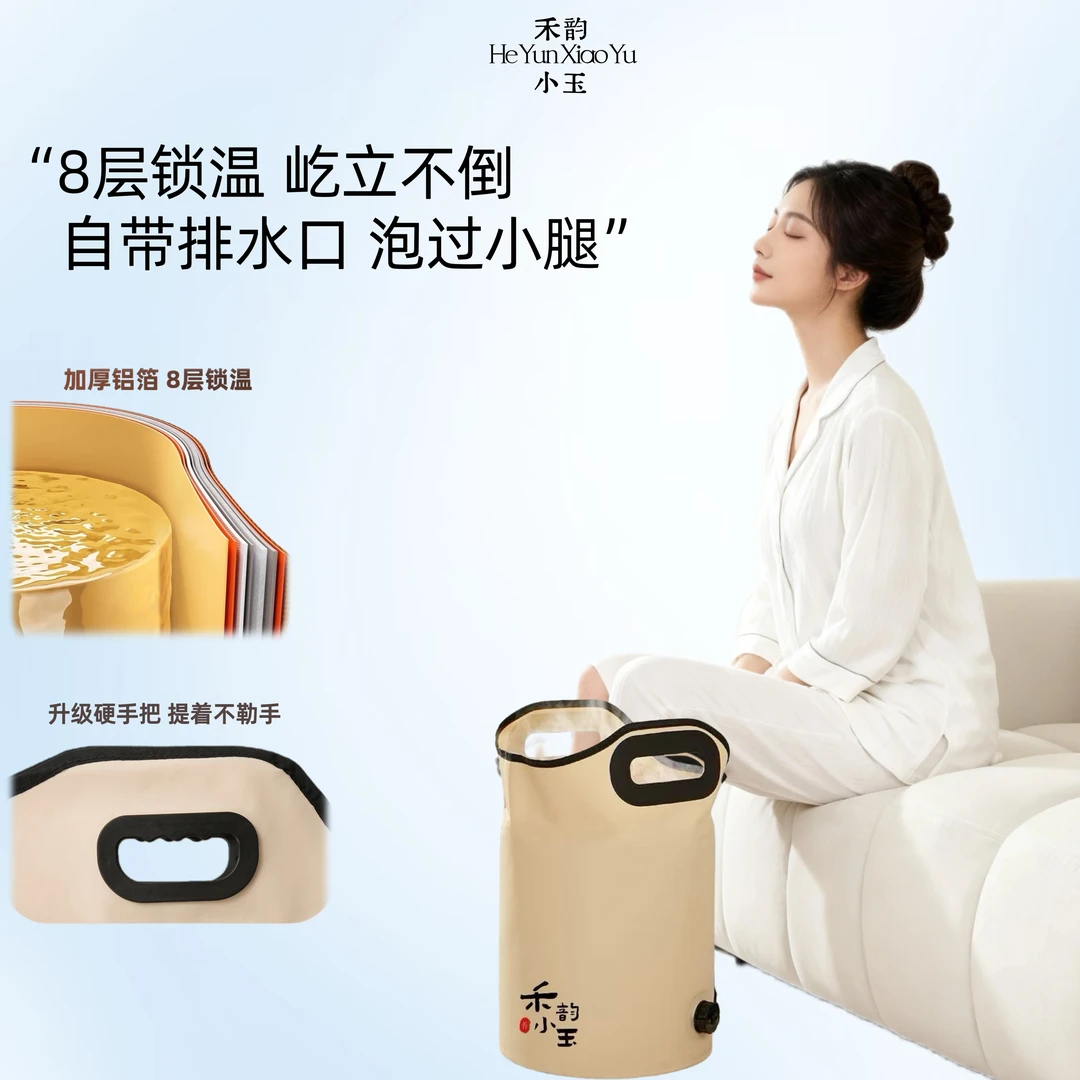 能泡到小腿！8层锁温 自带排水口！高品质便携式泡脚桶