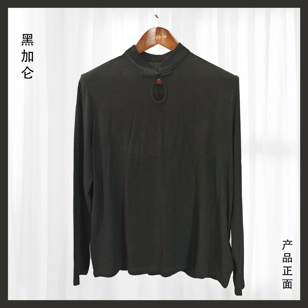 女 科技 无感面料 长袖上衣2220