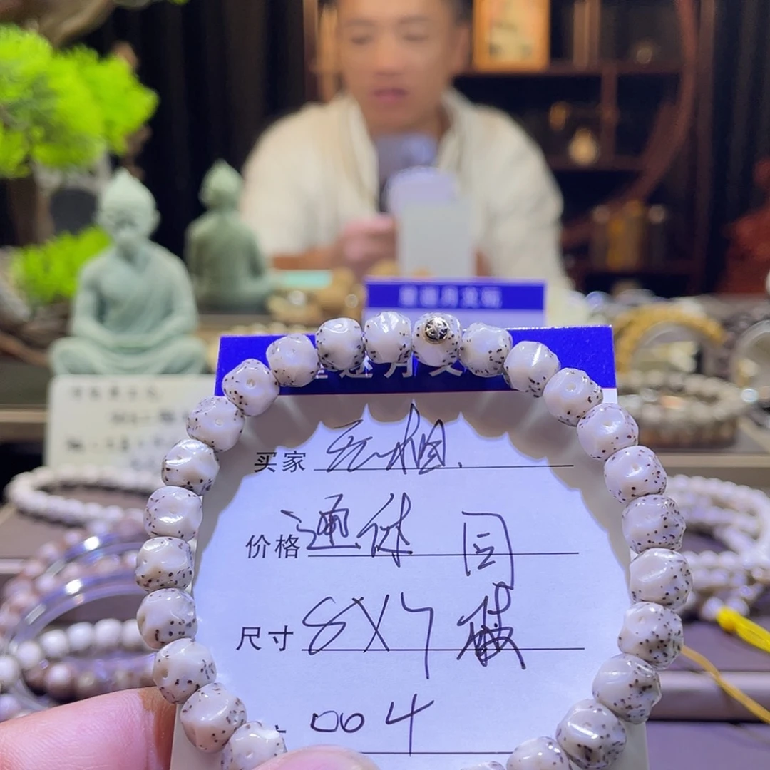 星月菩提吊坠无相004
