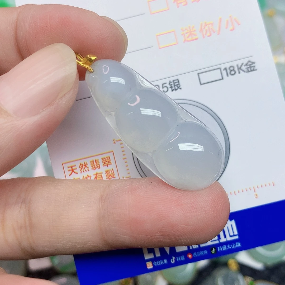 翡翠18K金镶嵌颈饰356697