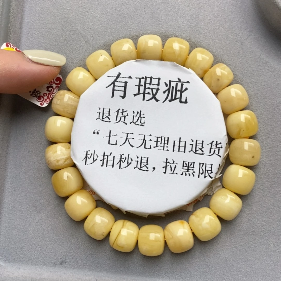 琥珀未镶嵌珠宝奇石6