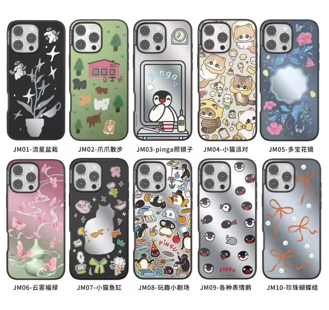 【镜面高版本POPOSTARS手机壳】新款适用于iPhone13-16全包防摔