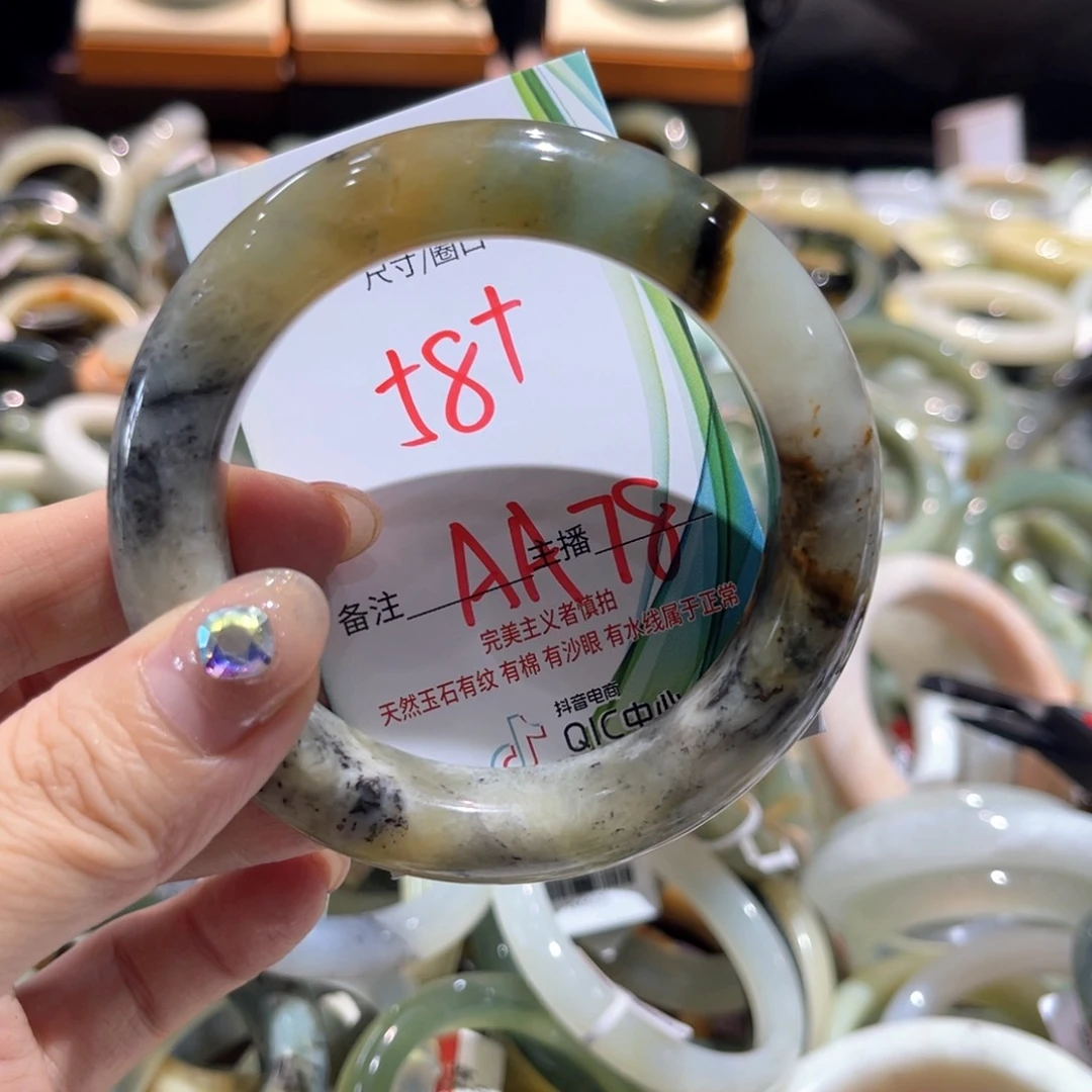 岫玉未镶嵌手镯手镯