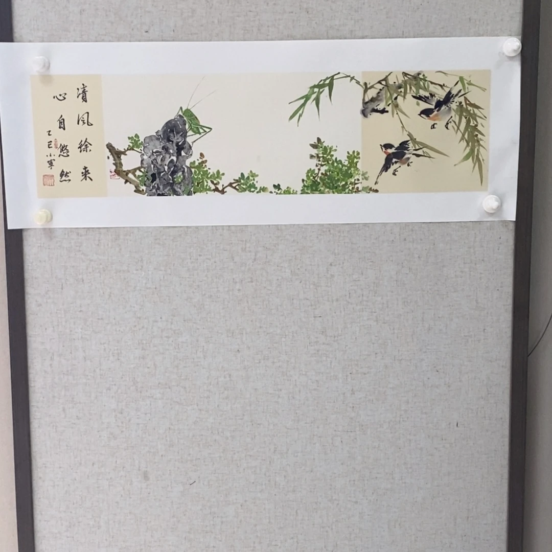国画国画艺术国画艺术