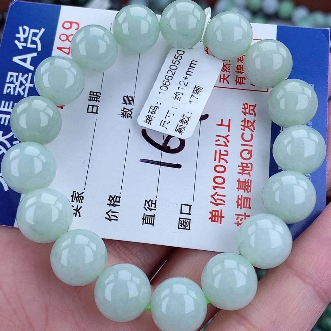 毛衣链未镶嵌翡翠