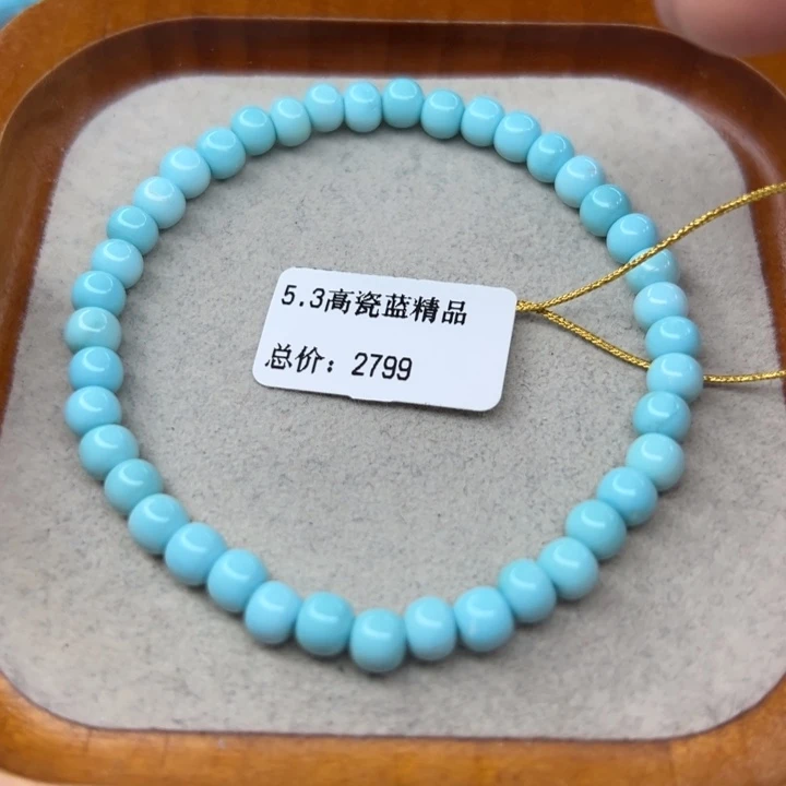 绿松石未镶嵌手链