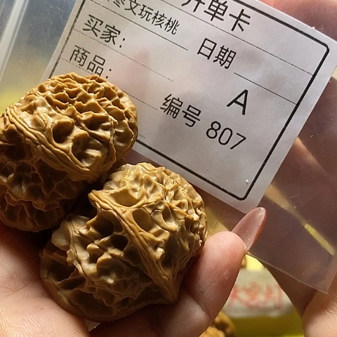軍***長把件桃核自产自销……