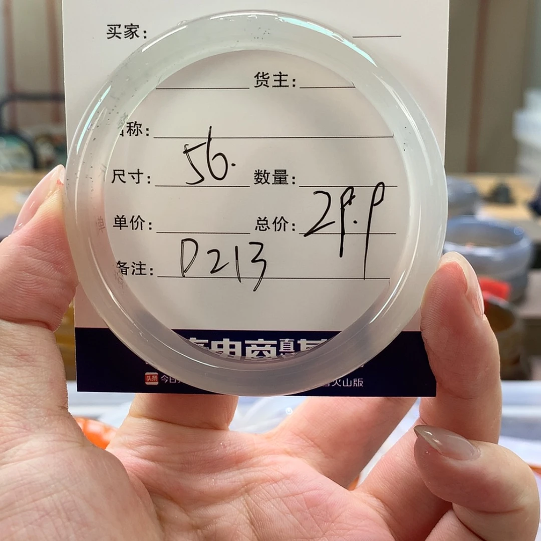 【闪购商品】玛瑙/玉髓手镯未镶嵌