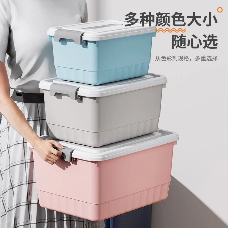 【P101-150】加厚多用途防水1个休闲风书本箱子日用百货