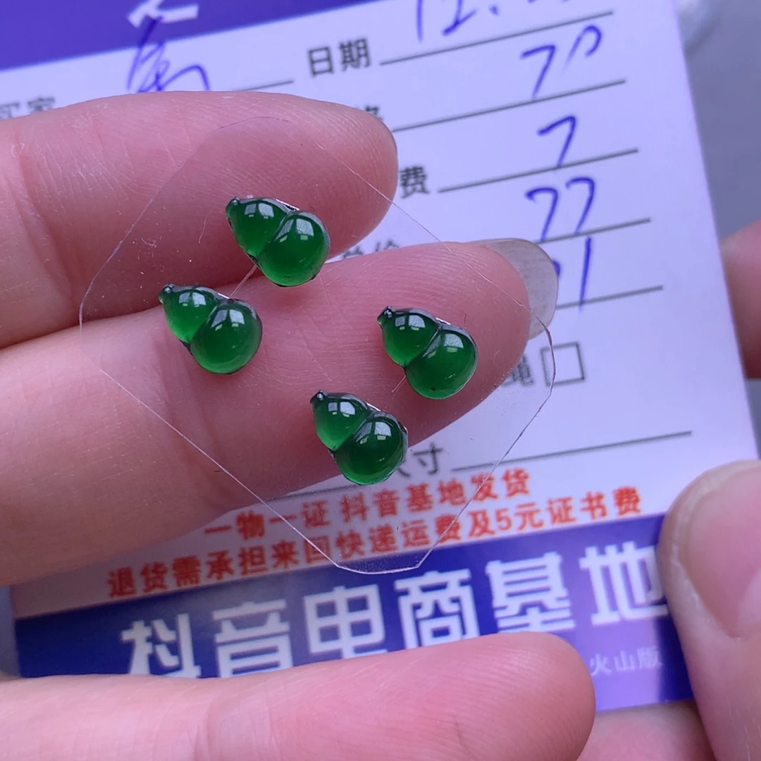 颈饰未镶嵌翡翠余****＞