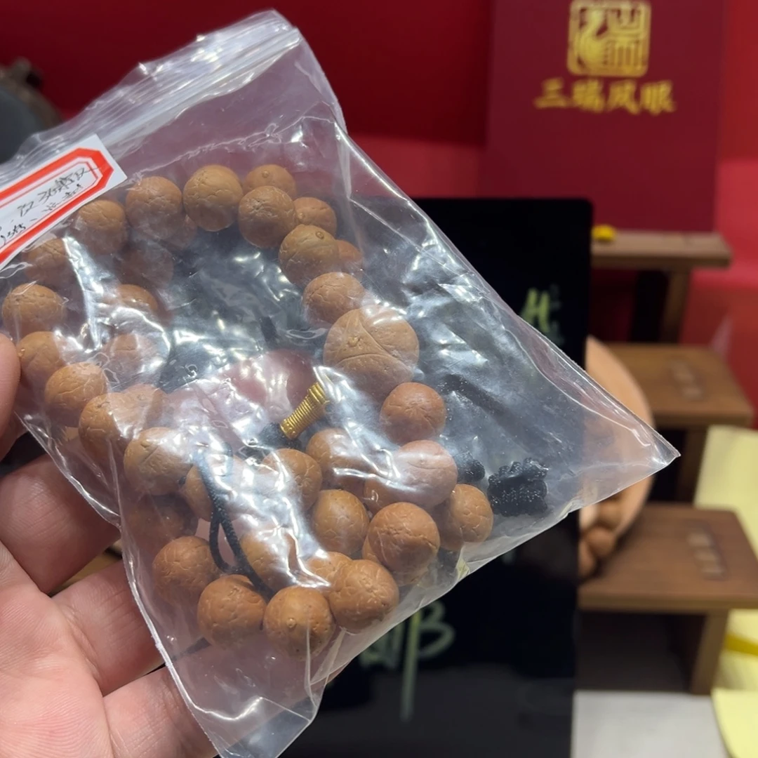 陈***翰手串凤眼菩提12.5手持36颗尼泊尔凤眼菩提