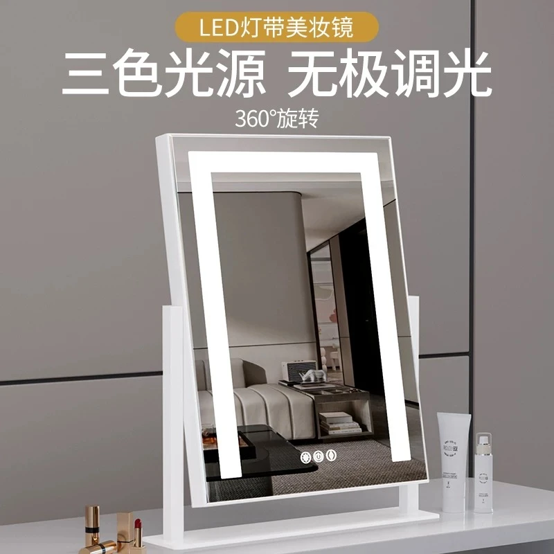 家用台式补灯化妆镜可360°旋转