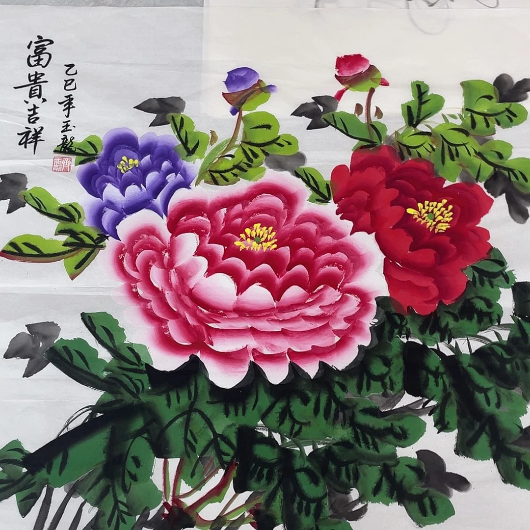 国画国画作品书法作品原稿福利