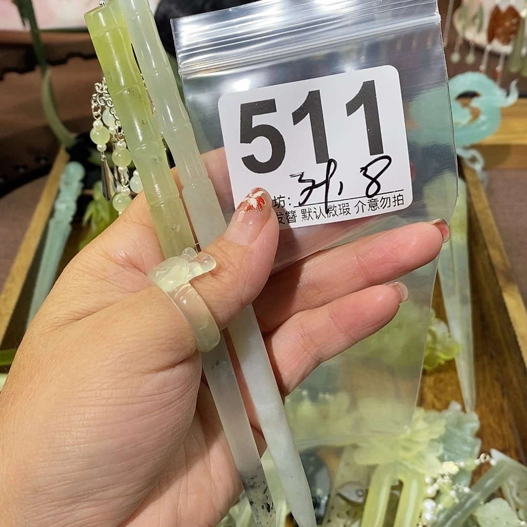 瑛***合金蛇纹石玉发饰