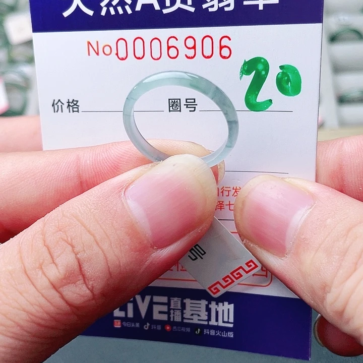 翡翠未镶嵌戒指天然A货翡翠戒指