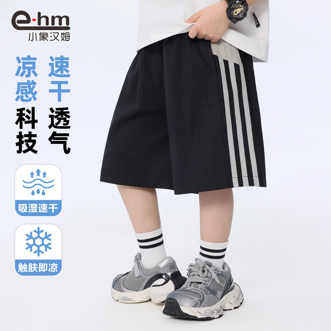 LH3290 小象汉姆童装男童防蚊裤夏季薄裤子儿童休闲裤透气凉感裤