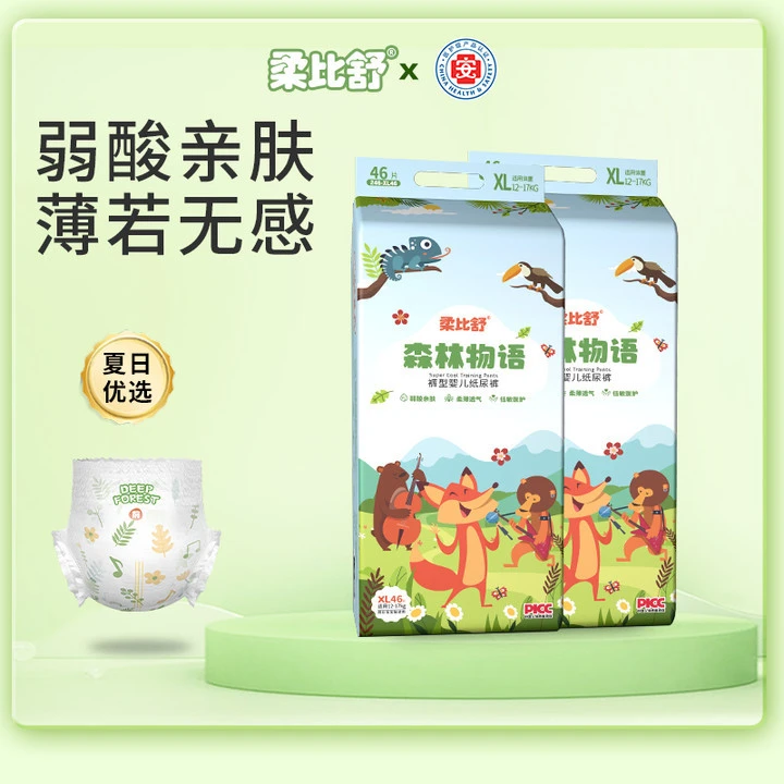 柔比舒森林物语拉拉裤夏季超薄氧气深林物语男女宝宝专用纸尿裤