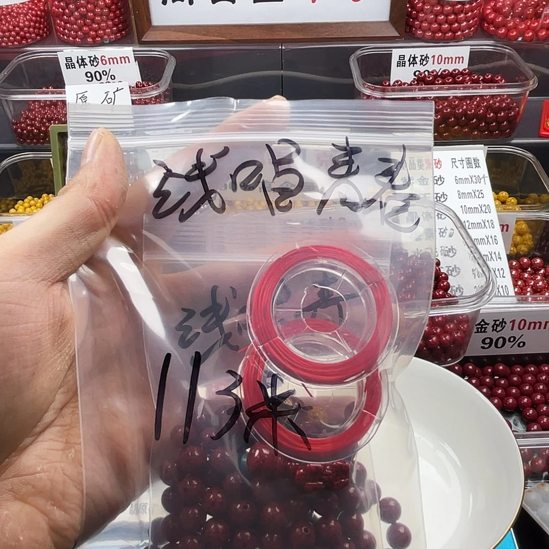 浅***_天然辰砂正品朱砂散珠