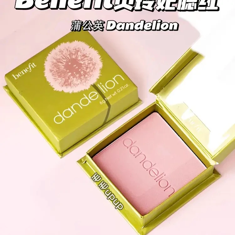 Benefit贝玲妃新款蒲公英Dandelion腮红细腻不飞粉修饰肤色正装6g